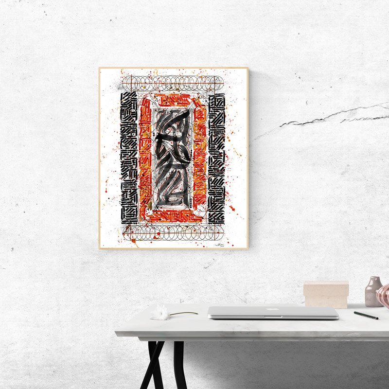 Graffiti und Kalligraphie